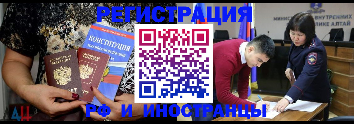 прописка поиск в Исилькуле